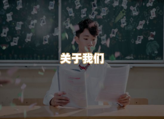 关于河衡书阁